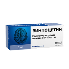 Изображение товара Винпоцетин таблетки 5 мг 60 шт