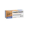 Гимекромон таблетки 200 мг 50 шт