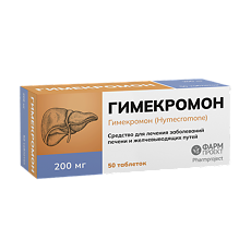 Изображение товара Гимекромон таблетки 200 мг 50 шт