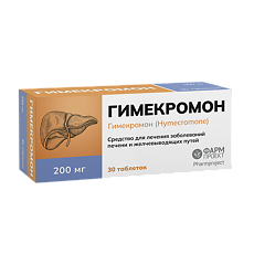 Изображение товара Гимекромон таблетки 200 мг 30 шт
