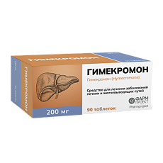 Изображение товара Гимекромон таблетки 200 мг 90 шт