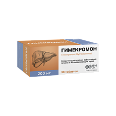 Купить Гимекромон таблетки 200 мг 90 шт цена