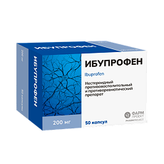 Изображение товара Ибупрофен капсулы 200 мг 50 шт