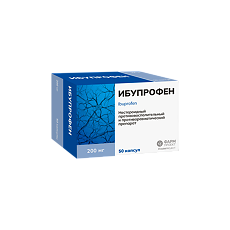 Купить Ибупрофен капсулы 200 мг 50 шт цена