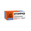 Итоприд таблетки покрыт.плен.об. 50 мг 70 шт