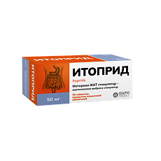 Купить Итоприд таблетки покрыт.плен.об. 50 мг 70 шт цена