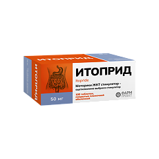 Купить Итоприд таблетки покрыт.плен.об. 50 мг 100 шт цена