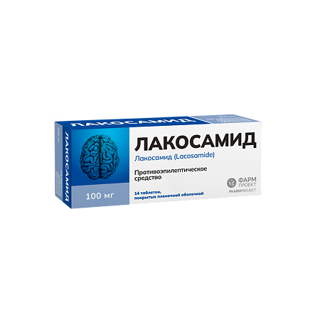 Лакосамид таблетки покрыт.плен.об. 100 мг 14 шт