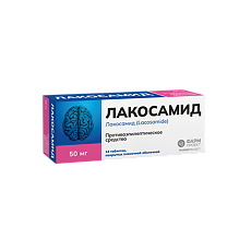 Купить Лакосамид таблетки покрыт.плен.об. 50 мг 14 шт цена