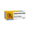 Нифуроксазид капсулы 200 мг 30 шт