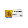 Нифуроксазид капсулы 200 мг 16 шт