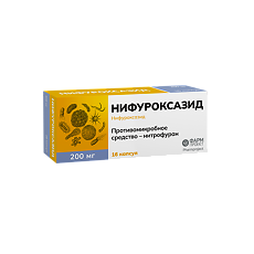 Купить Нифуроксазид капсулы 200 мг 16 шт цена