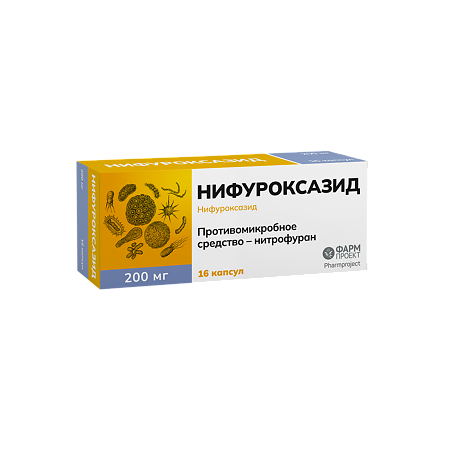 Изображение товара Нифуроксазид капсулы 200 мг 16 шт для лечения бактериальной диареи