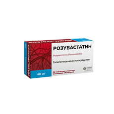 Купить Розувастатин таблетки покрыт.плен.об. 40 мг 30 шт цена