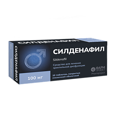 Изображение товара Силденафил таблетки покрыт.плен.об. 100 мг 10 шт