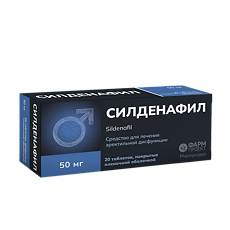 Изображение товара Силденафил таблетки покрыт.плен.об. 50 мг 20 шт