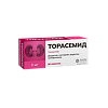 Торасемид таблетки 5 мг 30 шт