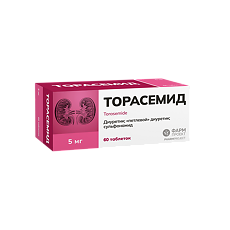 Купить Торасемид таблетки 5 мг 60 шт цена
