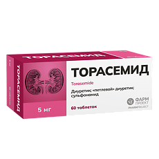 Изображение товара Торасемид таблетки 5 мг 60 шт