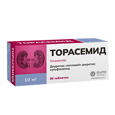 Изображение товара Торасемид таблетки 10 мг 30 шт