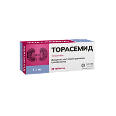 Купить Торасемид таблетки 10 мг 30 шт цена