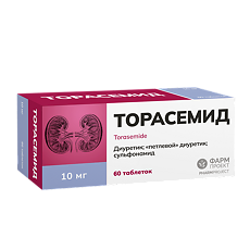 Изображение товара Торасемид таблетки 10 мг 60 шт