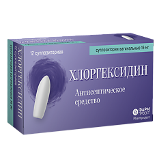 Купить Хлоргексидин суппозитории вагинальные 16 мг 12 шт цена