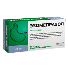 Купить Эзомепразол капсулы кишечнорастворимые 20 мг 28 шт цена