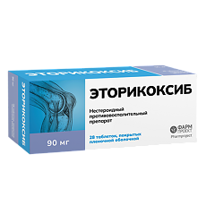 Изображение товара Эторикоксиб таблетки покрыт.плен.об. 90 мг 28 шт