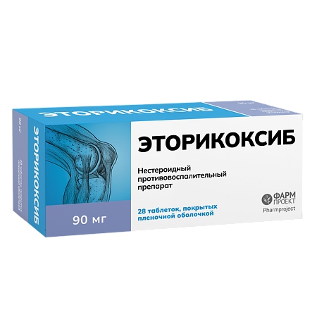 Изображение товара Эторикоксиб 90 мг таблетки покрытые пленочной оболочкой 28 шт