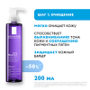 La Roche-Posay MELA B3 Набор MELA B3 Сыворотка против пигментации 30 мл+Гель-пилинг очищающий 200 мл 1 уп