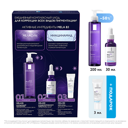 La Roche-Posay MELA B3 Набор MELA B3 Сыворотка против пигментации 30 мл+Гель-пилинг очищающий 200 мл 1 уп