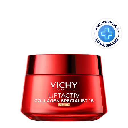 Изображение товара Vichy Liftactiv Collagen Specialist 16 Крем дневной SPF50 50мл