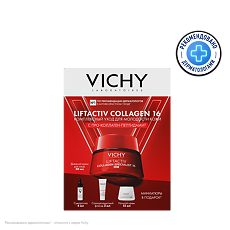 Купить Vichy Набор Liftactiv Collagen Specialist Крем дневной 50 мл+Ночной крем 15 мл+Сыворотка 4мл+Флюид для лица SPF50 3мл 1 уп цена