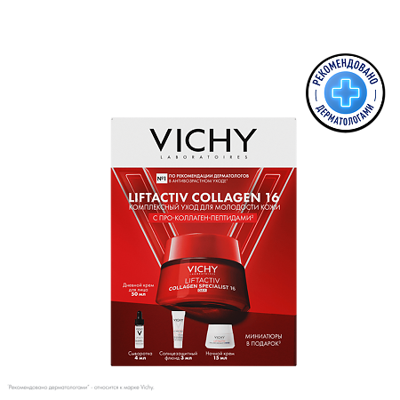 Изображение товара Vichy Набор Liftactiv Collagen Specialist Крем дневной 50 мл+Ночной крем 15 мл+Сыворотка 4мл+Флюид для лица SPF50 3мл 1 уп