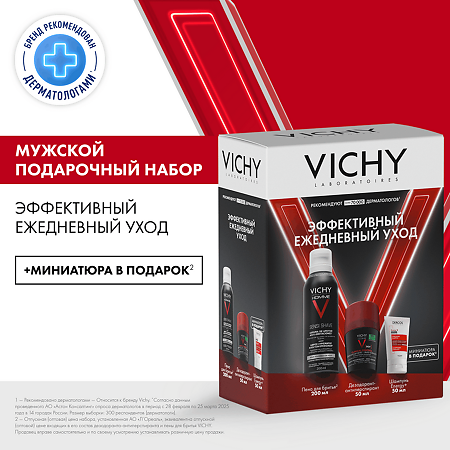 Vichy Homme Набор для мужчин Пена для бритья 200 мл+Дезодорант 96 ч 50 мл+Шампунь против выпадения волос 50 мл 1 уп