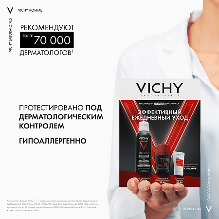 Vichy Homme Набор для мужчин Пена для бритья 200 мл+Дезодорант 96 ч 50 мл+Шампунь против выпадения волос 50 мл 1 уп