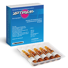 Купить Артрум раствор для в/в и в/м введ 50 мг/мл 2 мл амп 10 шт цена