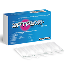 Купить Артрум суппозитории ректальные 100 мг 10 шт цена