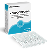 Хлоропирамин раствор для в/в и в/м введ 20 мг/мл 1 мл 10 шт