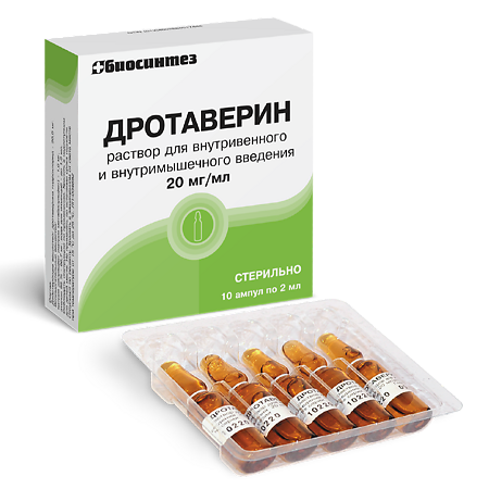 Дротаверин раствор для в/в и в/м введ 20 мг/мл 2 мл амп 10 шт
