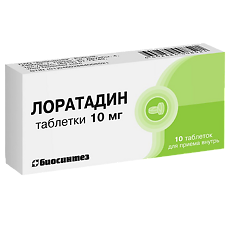 Купить Лоратадин таблетки 10 мг 10 шт цена
