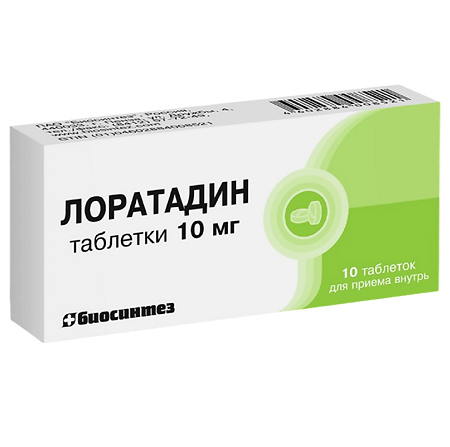 Лоратадин таблетки 10 мг 10 шт