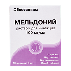 Купить Мельдоний раствор для инъекций 100 мг/мл 5 мл амп 10 шт цена