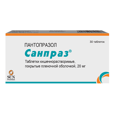 Санпраз таблетки кишечнорастворимые покрыт.плен.об. 20 мг 30 шт