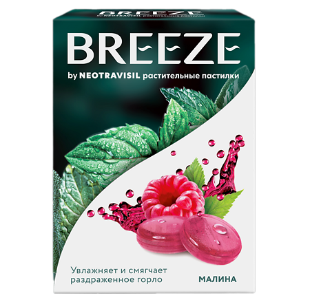 Breeze by Neotravisil растительные пастилки со вкусом малины пастилки массой 2,5 г 12 шт