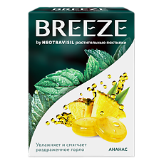 Купить Breeze by Neotravisil растительные пастилки со вкусом ананаса пастилки массой 2,5 г 12 шт цена