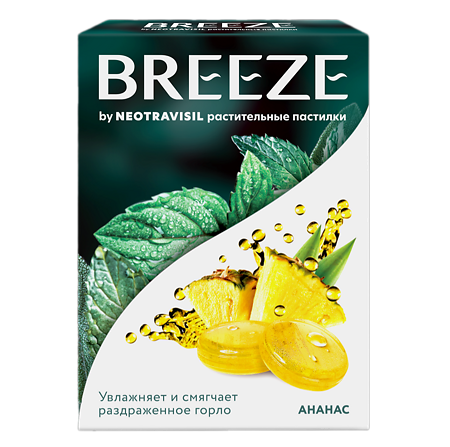 Breeze by Neotravisil растительные пастилки со вкусом ананаса пастилки массой 2,5 г 12 шт