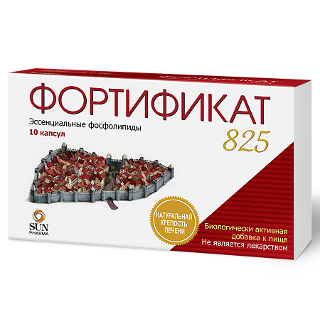 Фортификат 825/Fortificat 825 MG капсулы массой 1490 мг 10 шт