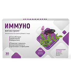 Изображение товара Иммуно Витастронг/Immuno Vitastrong таблетки массой 820 мг 30 шт